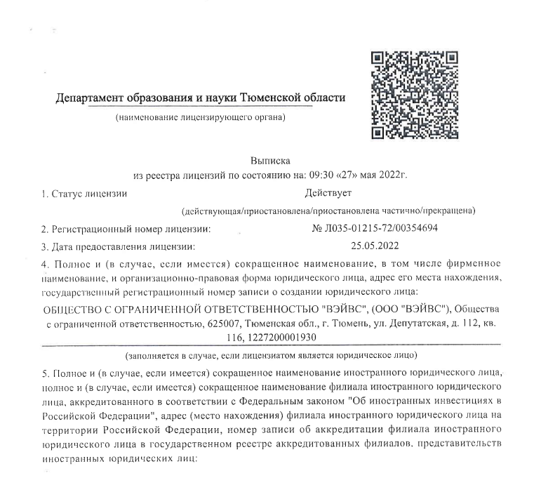 89waves школа трейдинга и волнового анализа