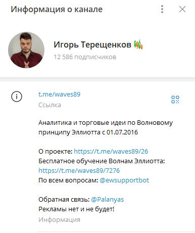 игорь терещенков ютуб