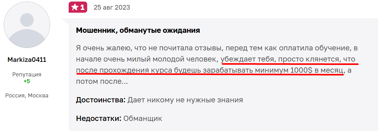 iimillionsbot отзывы iimillionsbot отзывы