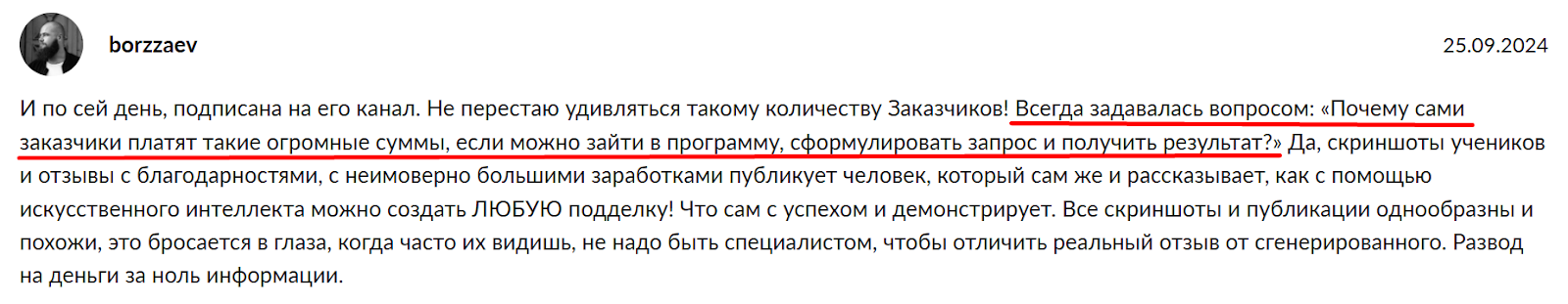 миллионы на ии телеграмм миллионы на ии телеграмм