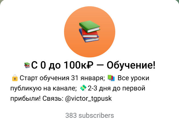 миллионы на ии виктор хесоям миллионы на ии виктор хесоям