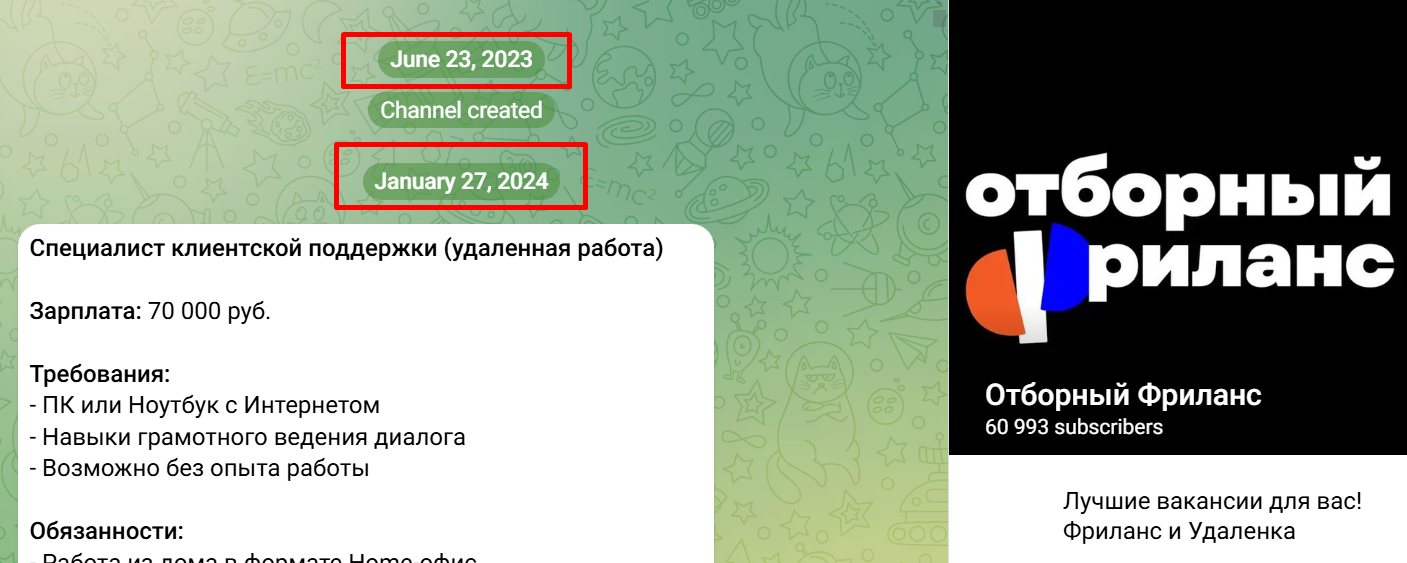виктор хесоям отзывы скам тг виктор хесоям отзывы скам тг