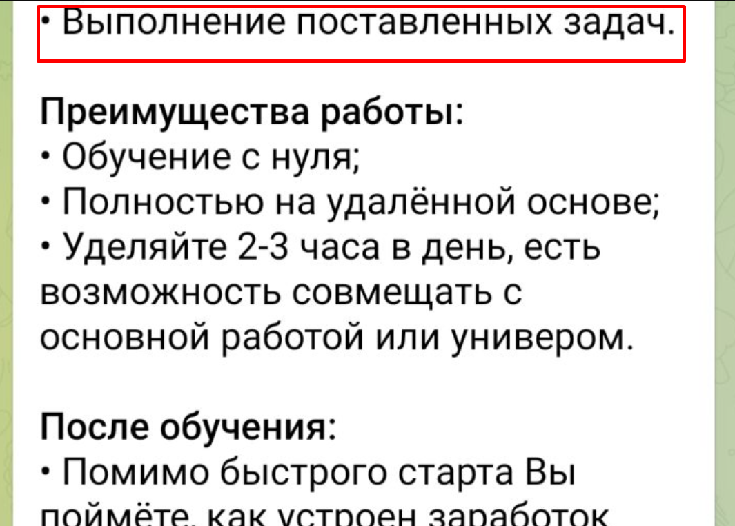 victor hesoyam разоблачение victor hesoyam разоблачение
