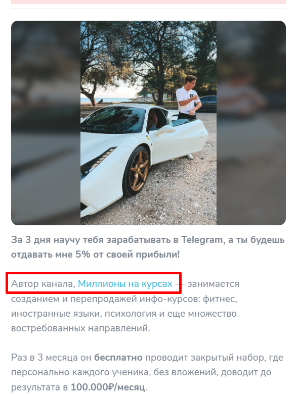 victorhesoyambot отзывы victorhesoyambot отзывы