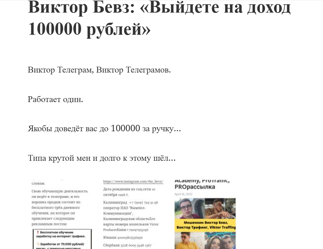 учебка миллионы на ии отзывы учебка миллионы на ии отзывы
