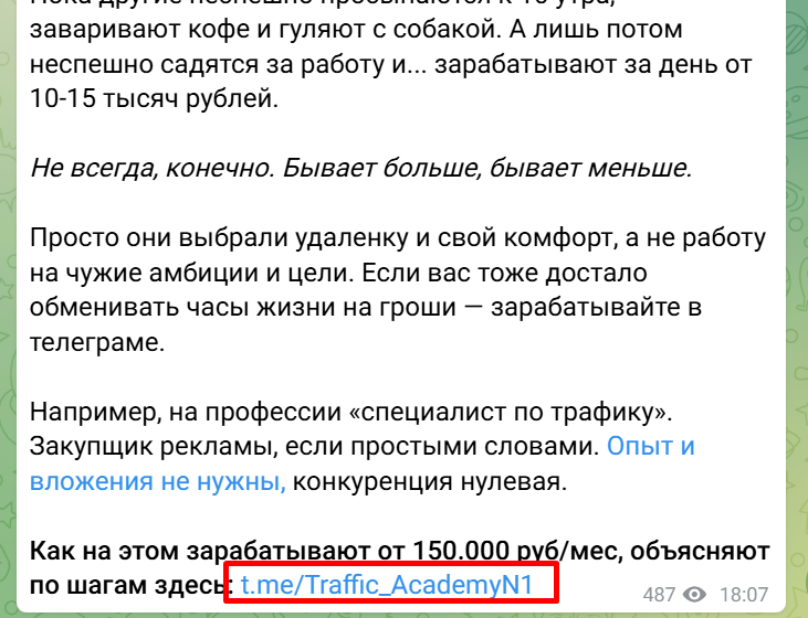 миллионы на ии виктор хесоям отзывы миллионы на ии виктор хесоям отзывы