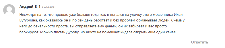 бутурлин бывший трейдер цб бутурлин бывший трейдер цб