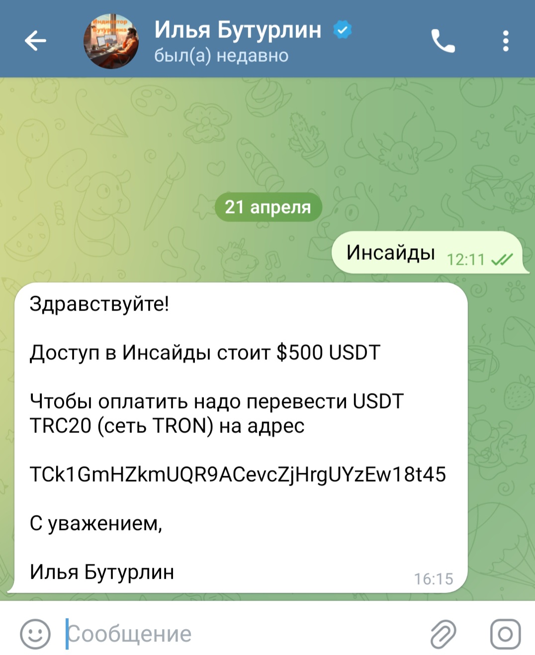 бутурлин бывший трейдер цб бутурлин бывший трейдер цб