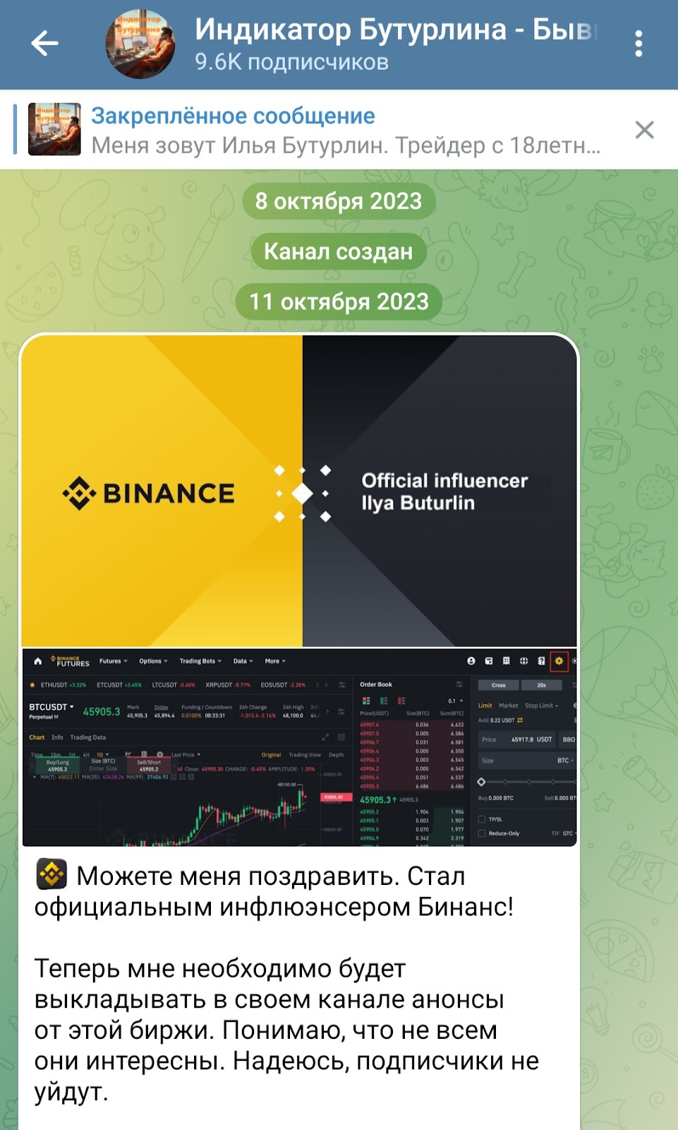 бутурлин бывший трейдер цб бутурлин бывший трейдер цб