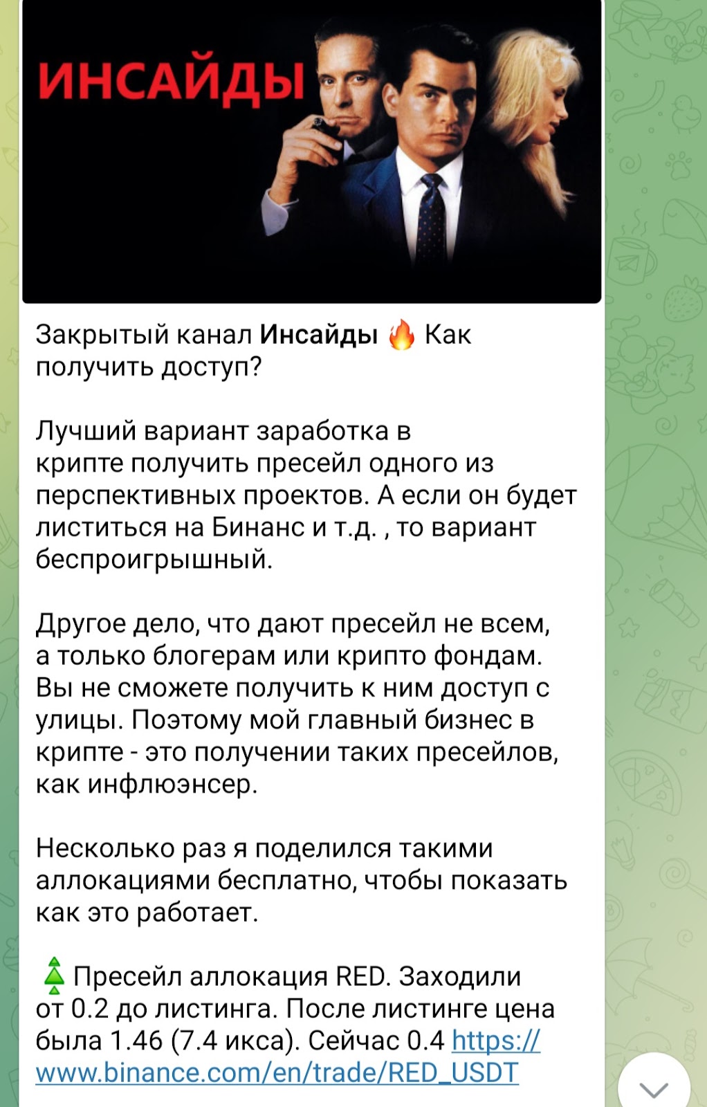 Индикатор Бутурлина Индикатор Бутурлина