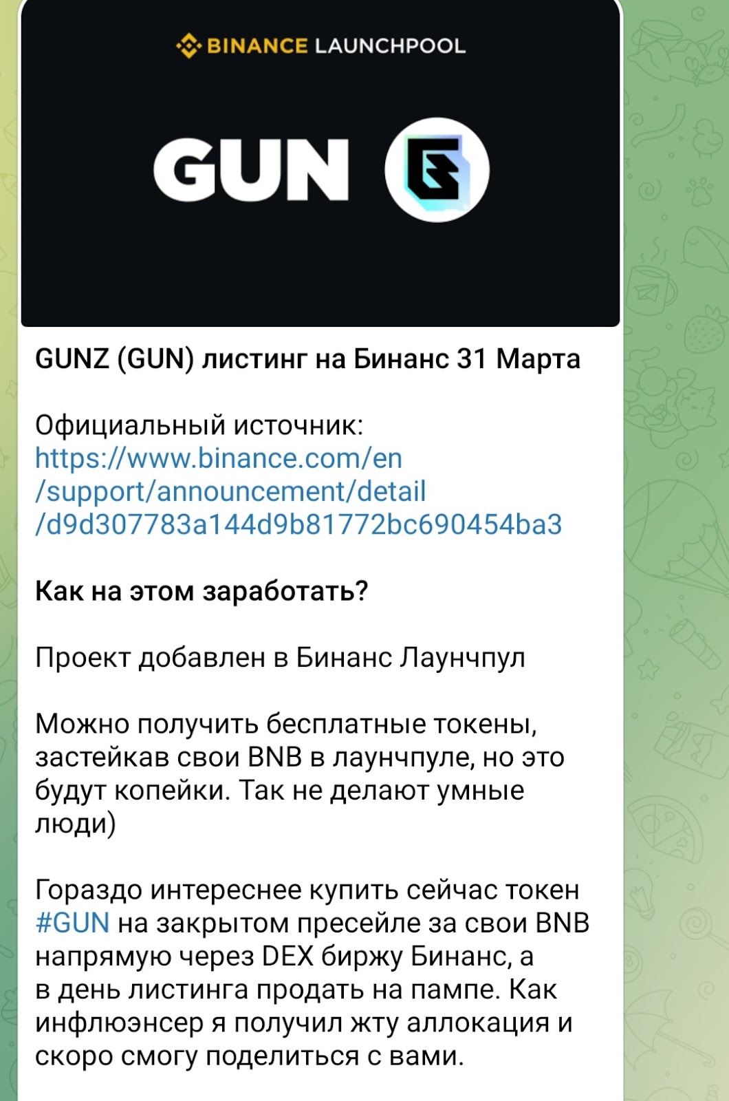 Индикатор Бутурлина Индикатор Бутурлина
