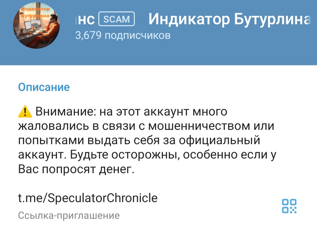 Индикатор Бутурлина Индикатор Бутурлина
