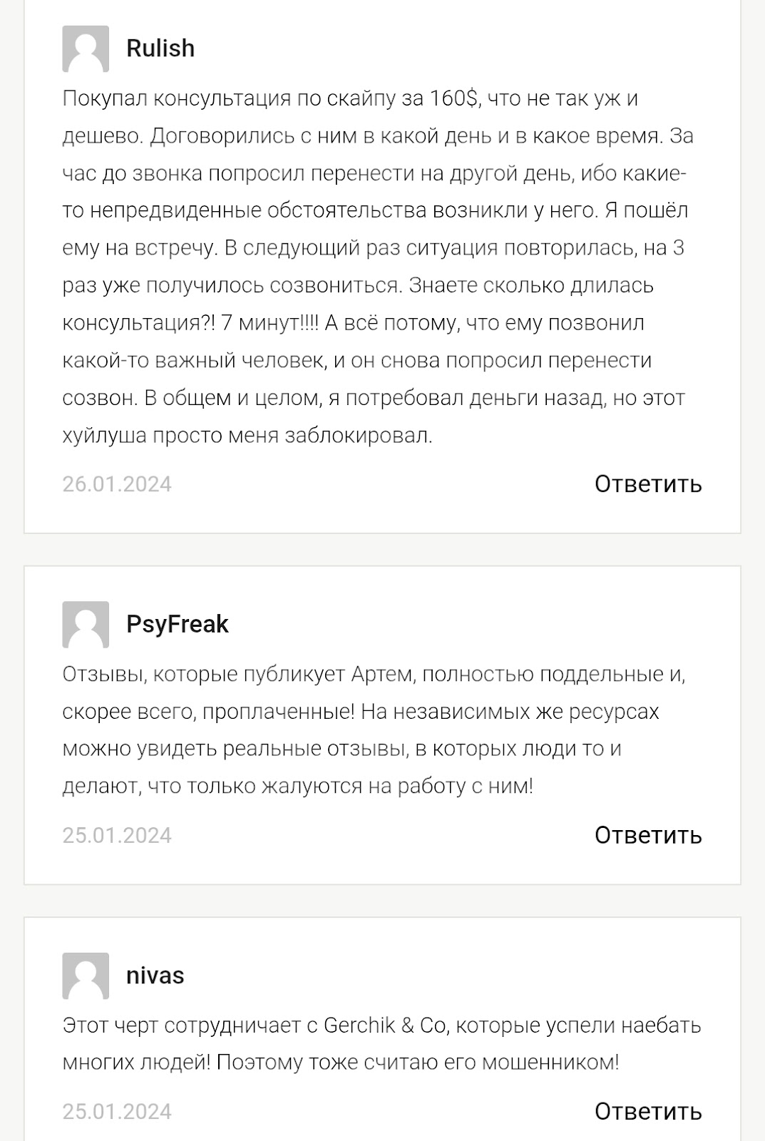гелий трейдинг и аналитика гелий трейдинг и аналитика