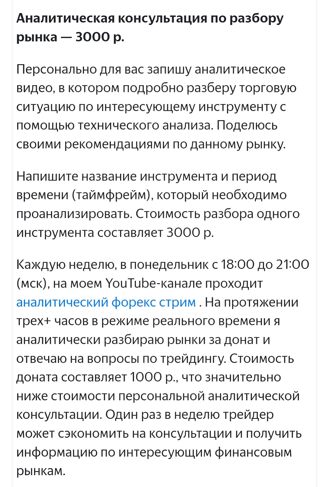 артем гелий форекс прогноз артем гелий форекс прогноз
