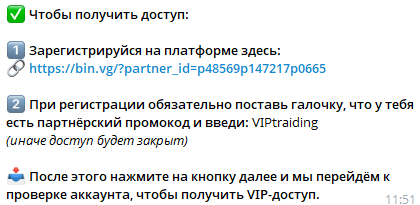 Живой Банан телеграмм канал Живой Банан телеграмм канал