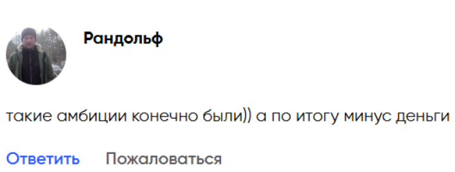 Живой Банан заработок скам Живой Банан заработок скам