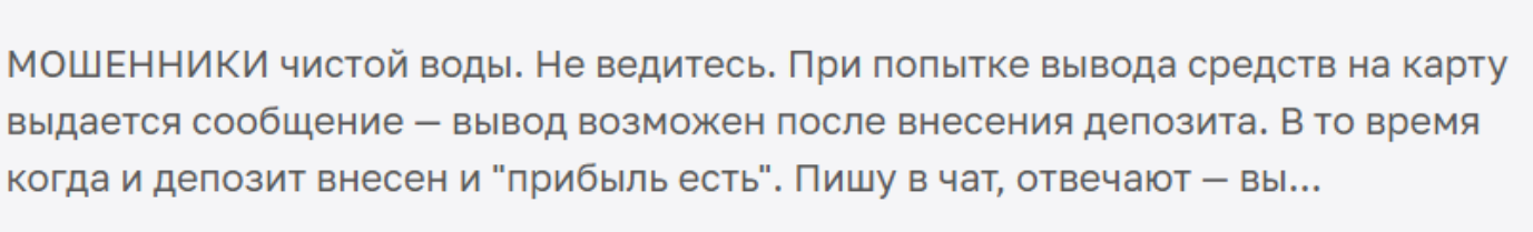 заработок на отзывах Живой Банан тг заработок на отзывах Живой Банан тг