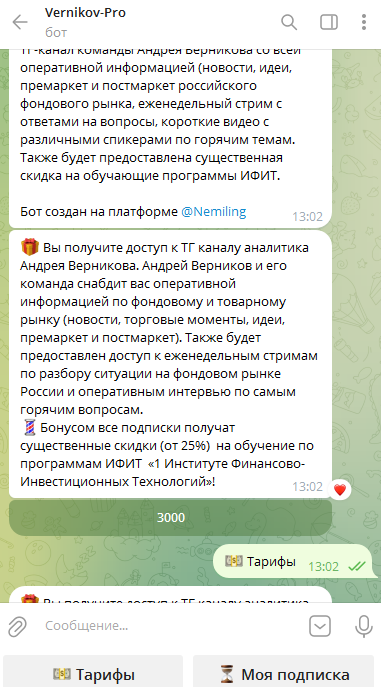 vernikov100 инвестирование телеграмм vernikov100 инвестирование телеграмм