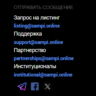 sampi отзывы sampi отзывы