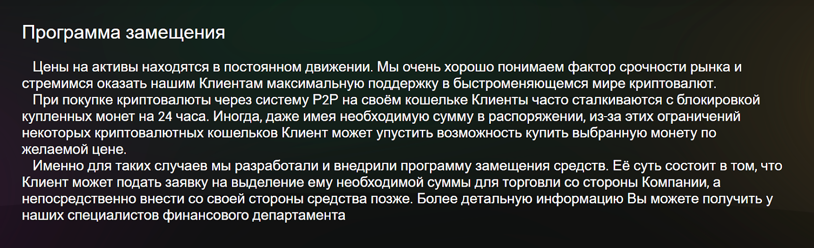 сампи сампи