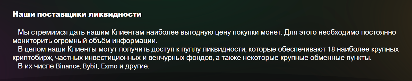 sampi биржа sampi биржа