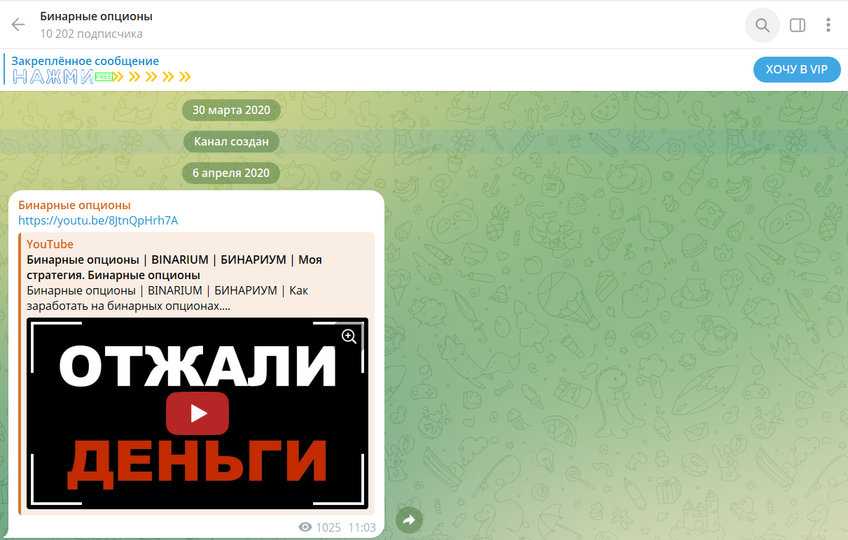 супер трейдер отзывы о сигналах супер трейдер отзывы о сигналах
