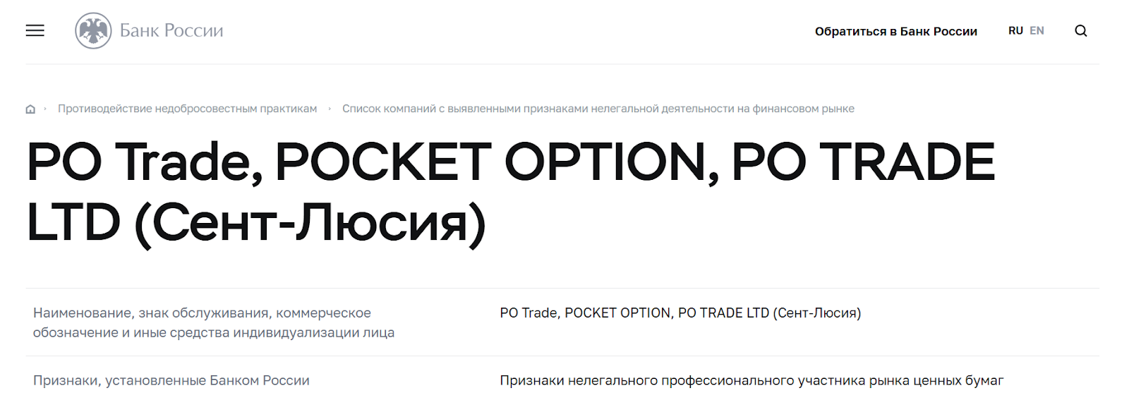 олег багиров отзывы олег багиров отзывы