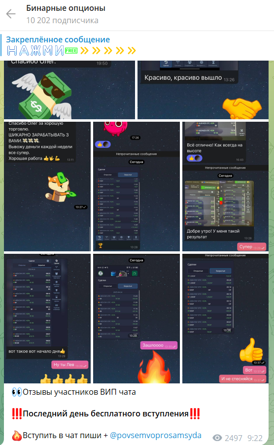 super trader super trader