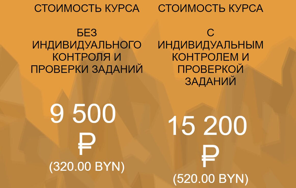 курсы марии максимовой курсы марии максимовой