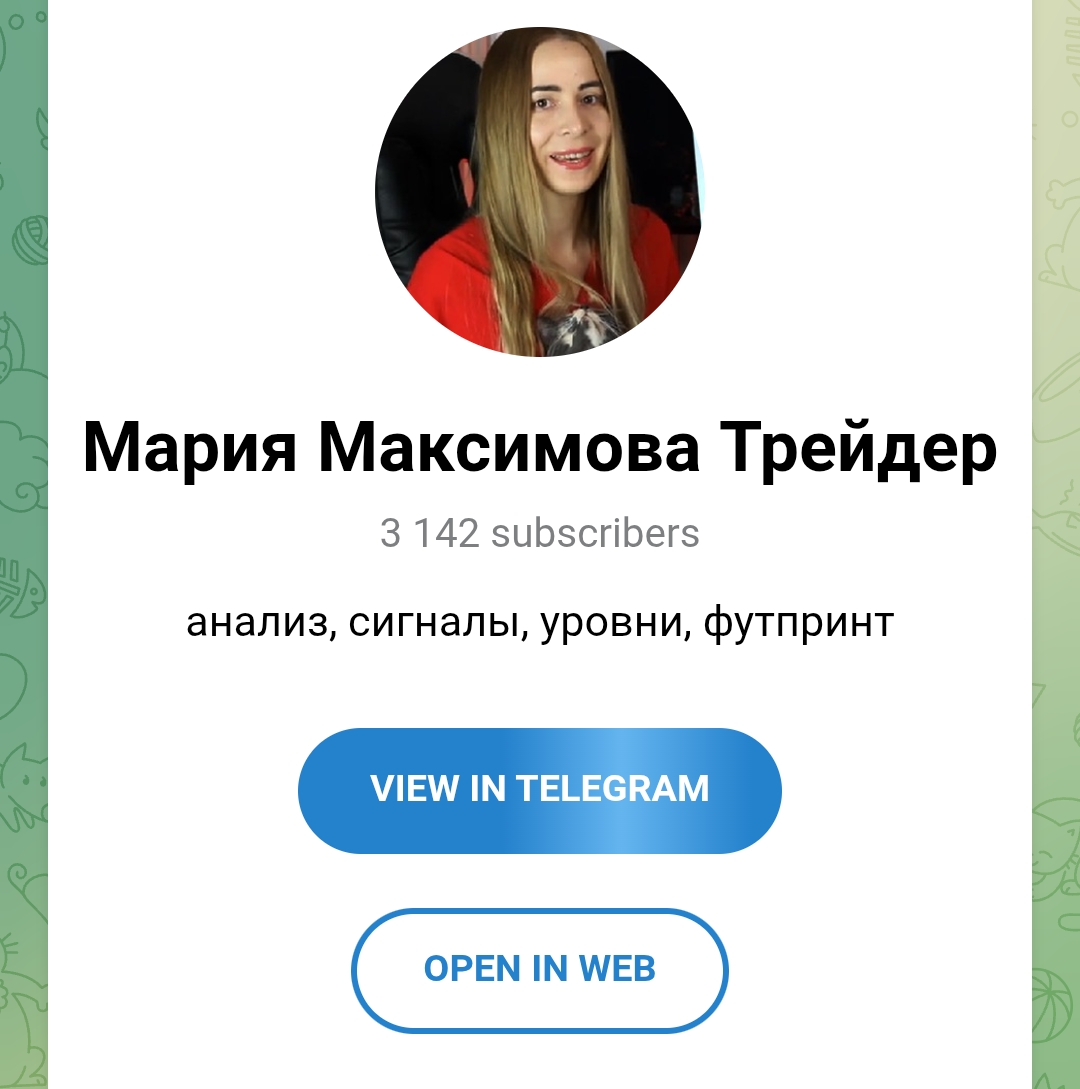 мария максимова трейдер мария максимова трейдер