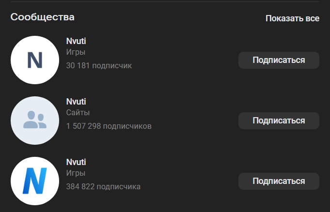 нвути телеграм канал