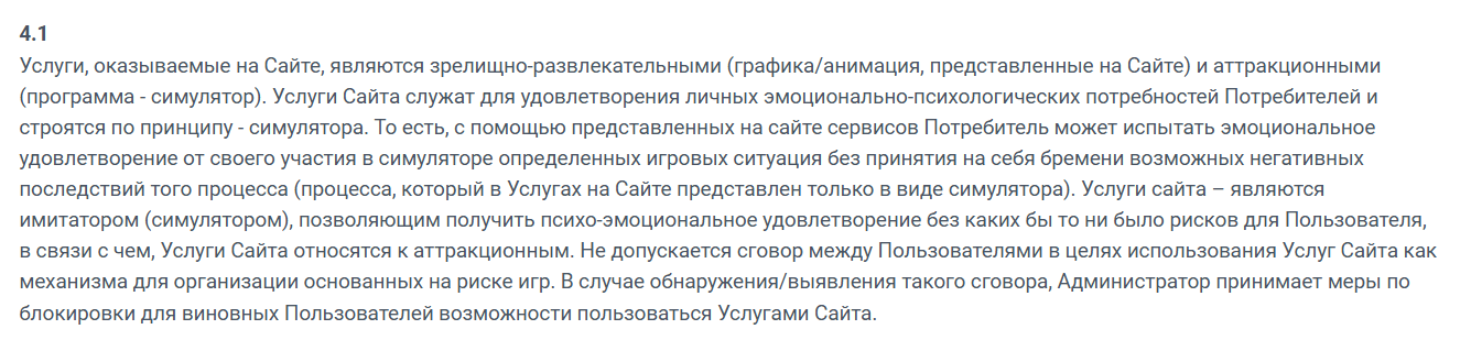 нвути тг