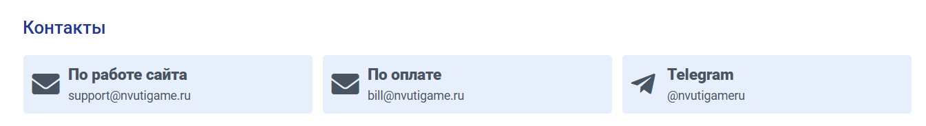 nvuti la