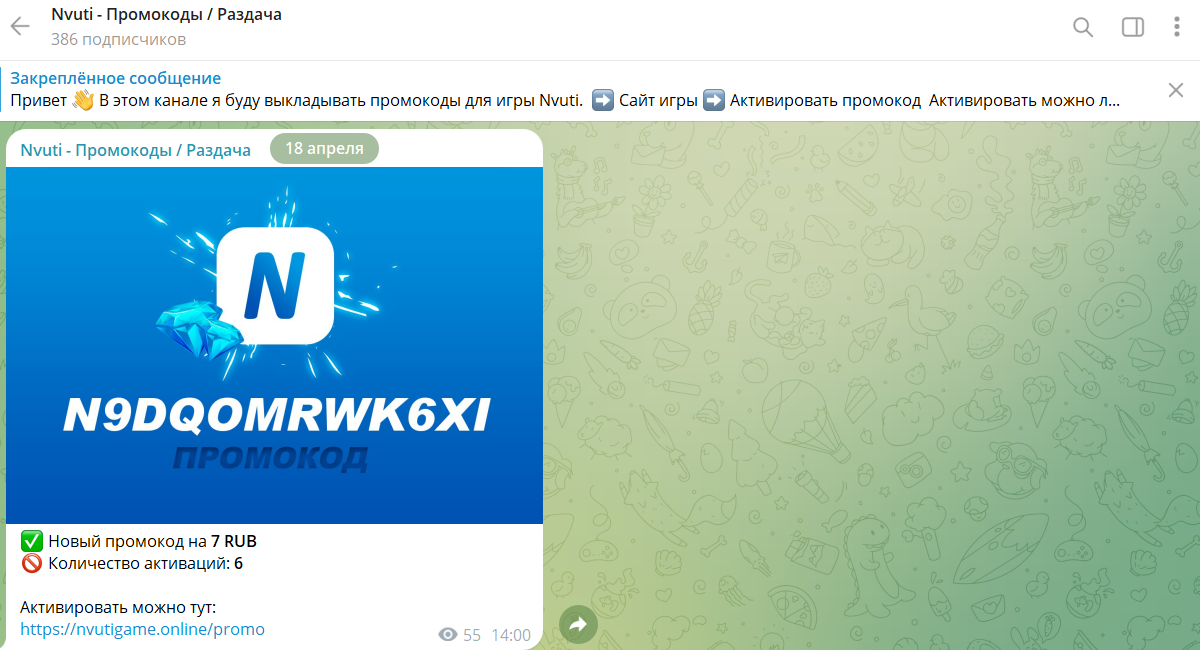 nvuti отзывы