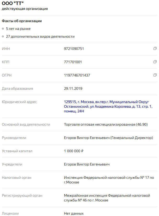 тим трейдерс тим трейдерс