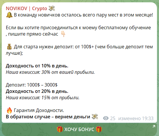crypto insspecct crypto insspecct