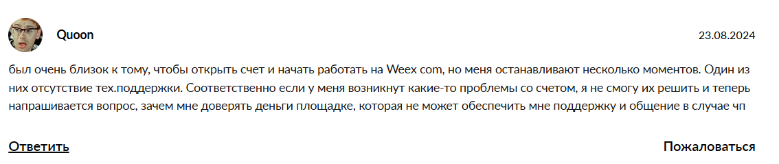 WEEX English Official WEEX English Official