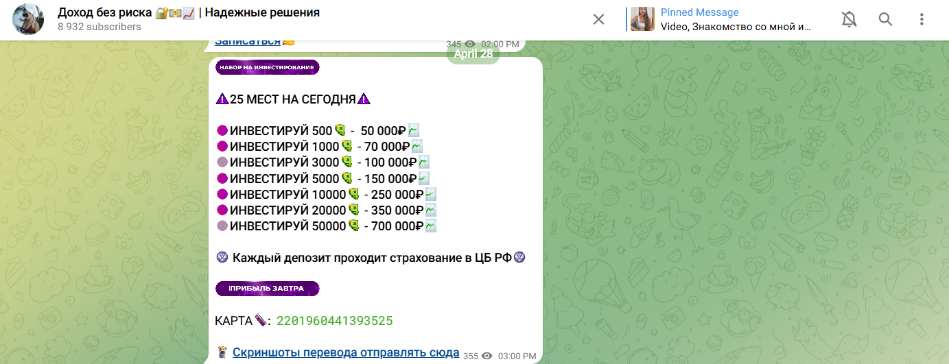 инвесторка путь к независимости инвесторка путь к независимости