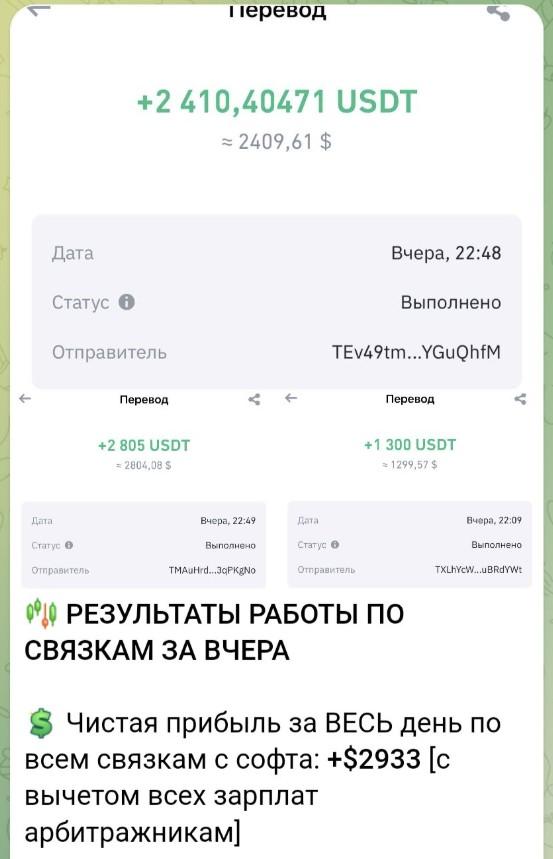 тимур crypto arbitrage отзывы тимур crypto arbitrage отзывы