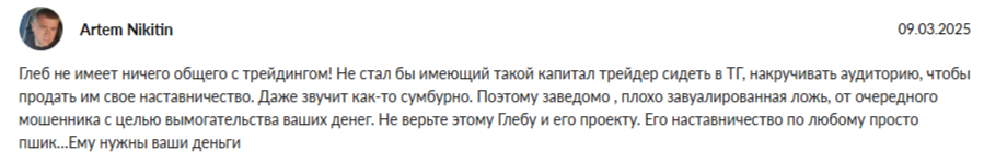 гг крипто гг крипто