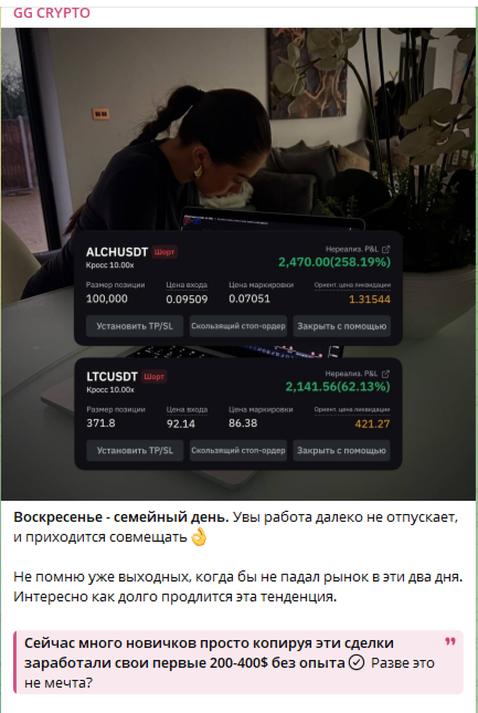 горелов глеб крипта горелов глеб крипта