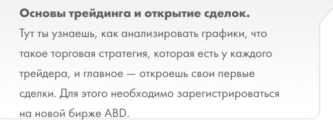 артур элоян мошенник артур элоян мошенник