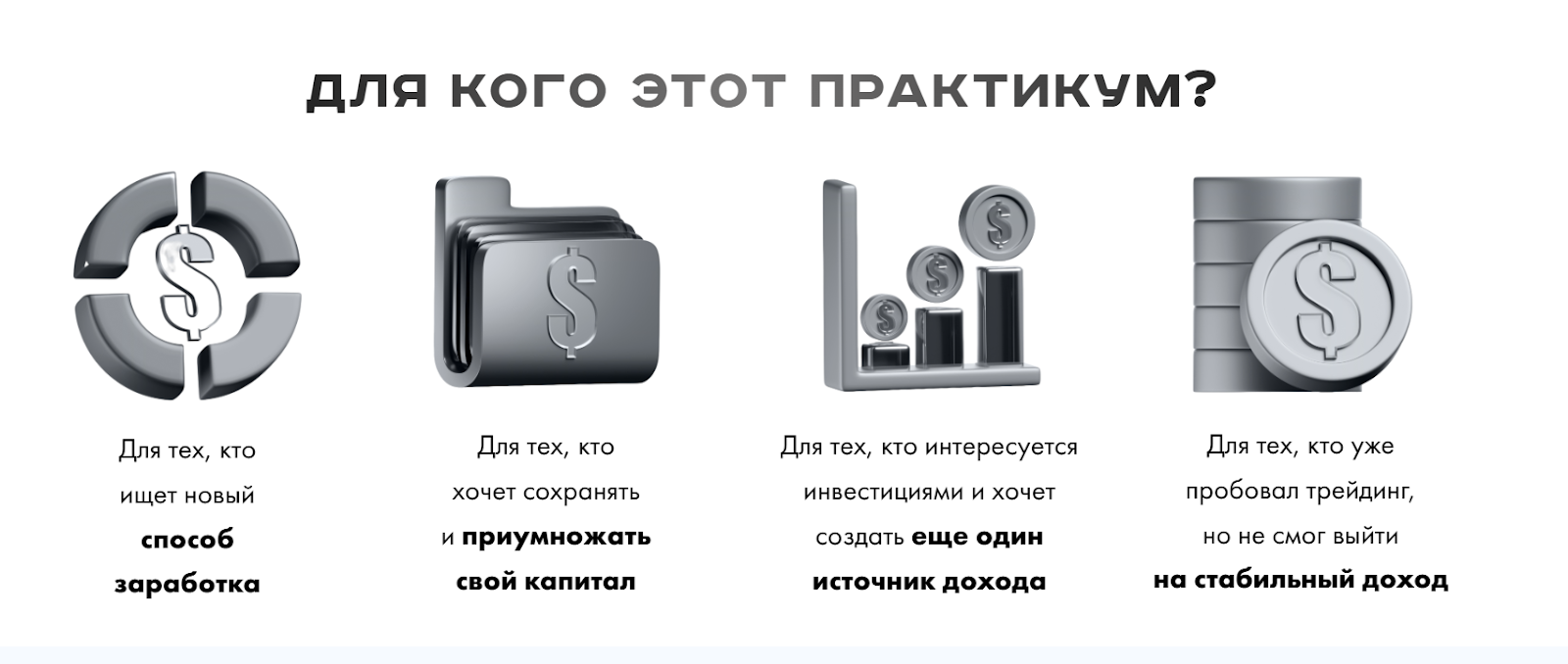 школа трейдинга артура элояна школа трейдинга артура элояна