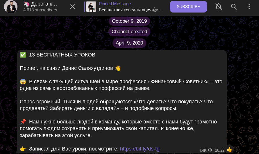 образование денис саляхутдинов клиенты образование денис саляхутдинов клиенты