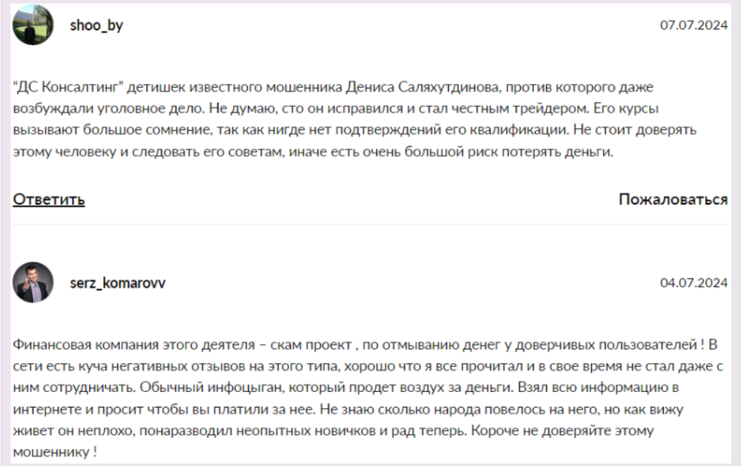 денис саляхутдинов тренинги ютуб денис саляхутдинов тренинги ютуб