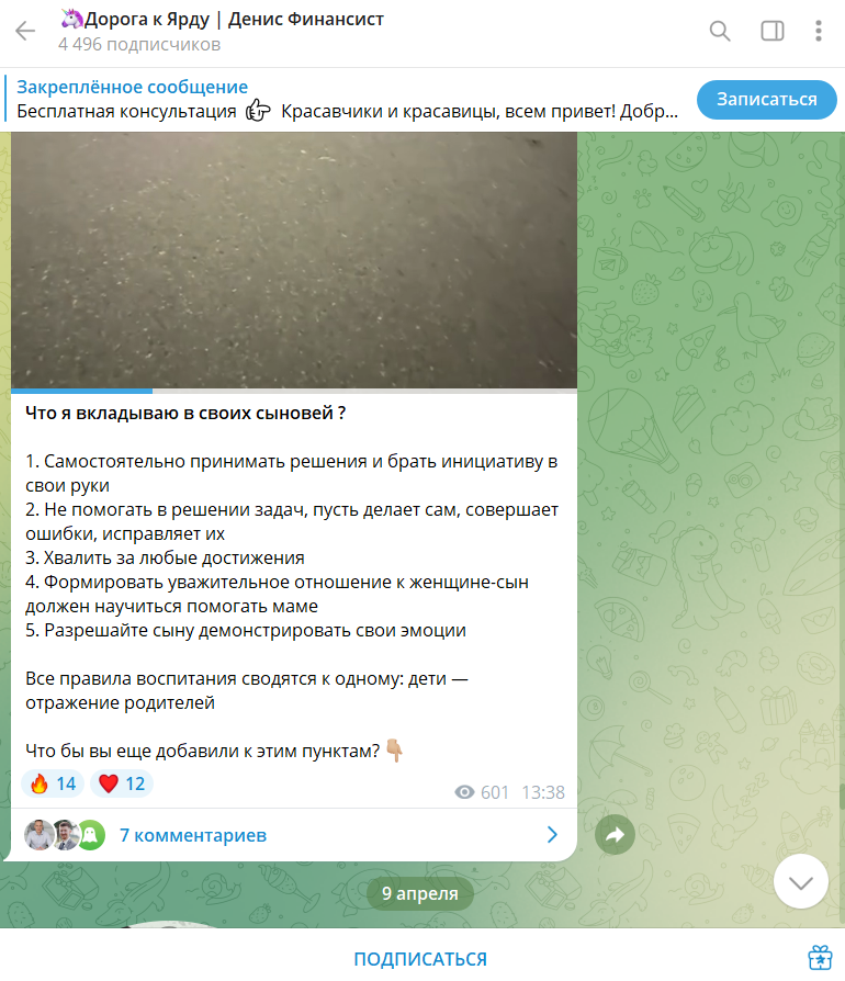 интервью денис саляхутдинов кто такой интервью денис саляхутдинов кто такой
