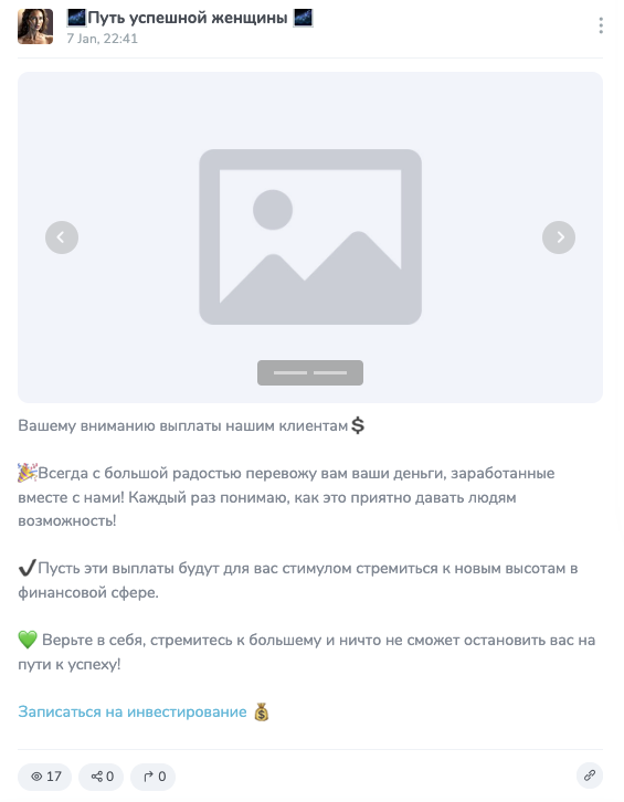 инга инвестор отзывы инга инвестор отзывы