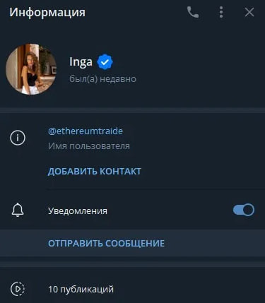 инга инвестор инга инвестор