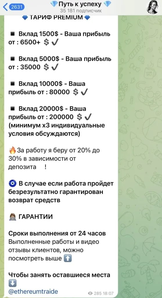 инга инвестор отзывы клиентов инга инвестор отзывы клиентов