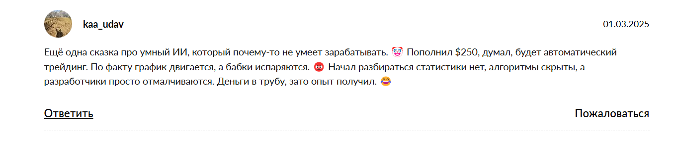крипто коннект отзывы крипто коннект отзывы